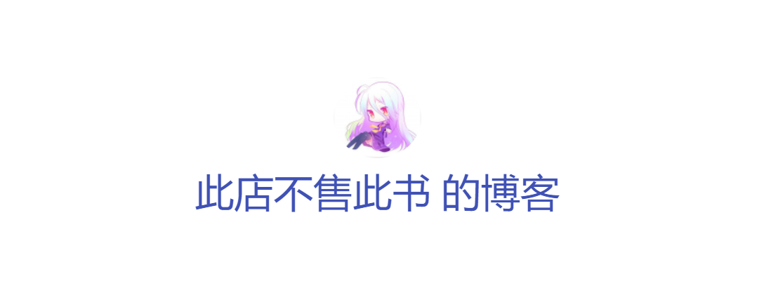 OIer 生涯的主页