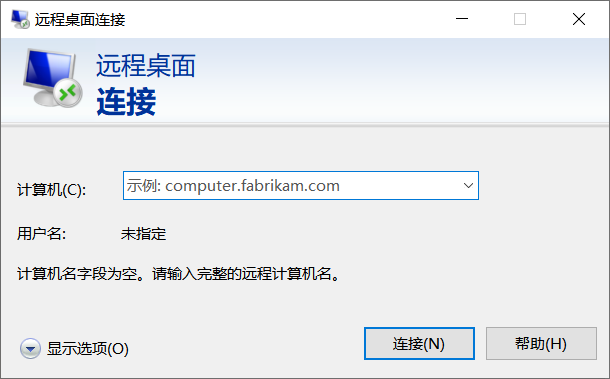校园网AP隔离-内网穿透实现