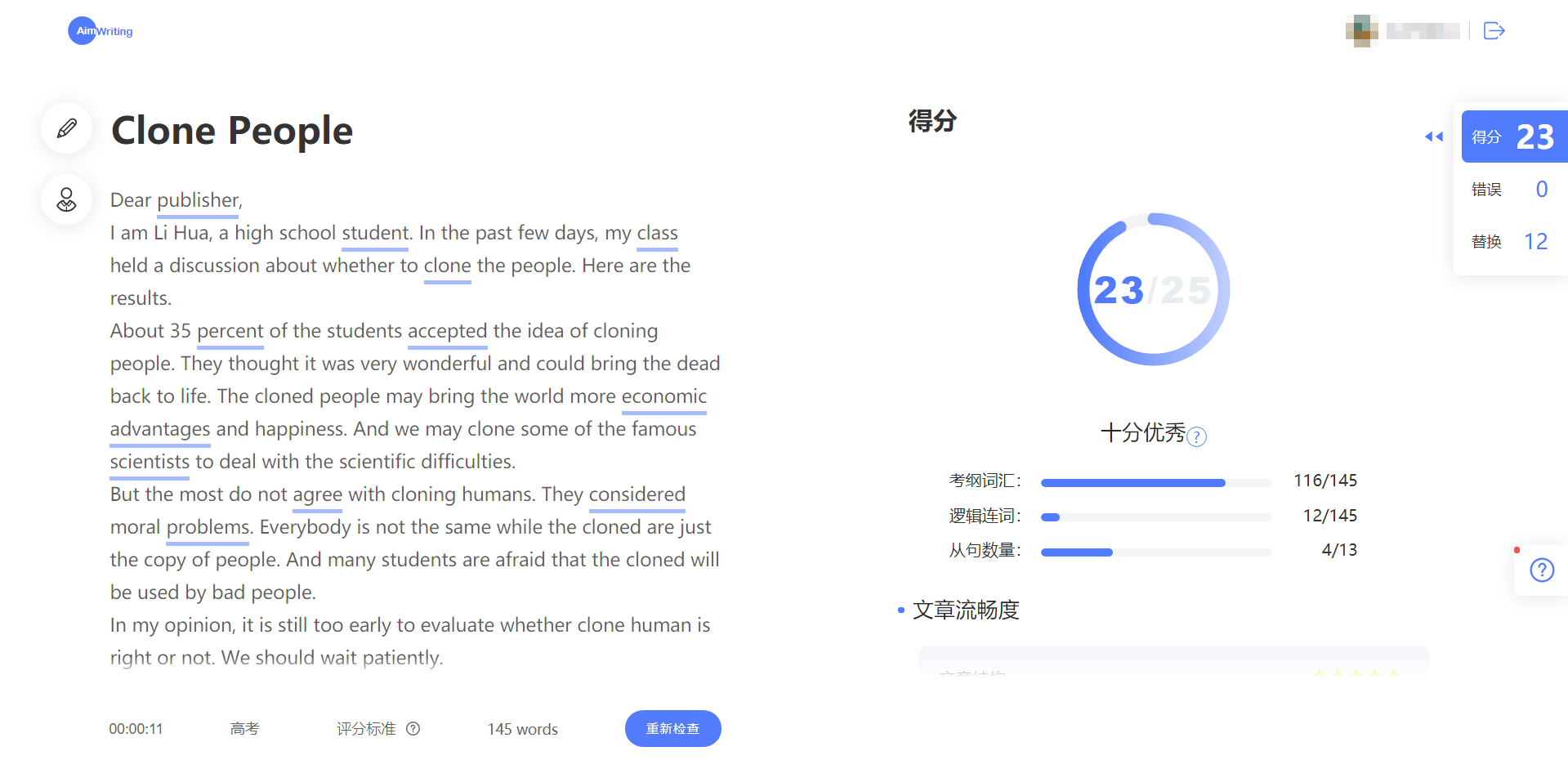 高中学习必备网站